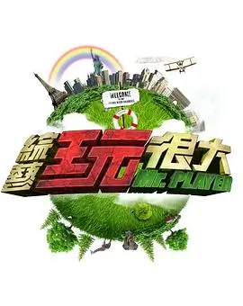 倒数三分钟 时雨 新番动漫人物