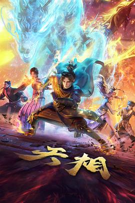 进击的巨人 利威尔 动漫人物