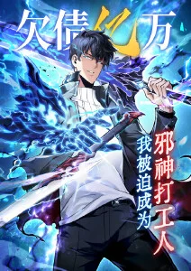 动漫人物声优访谈 幕后故事